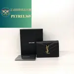 二手精品 YVES SAINT LAURENT 聖羅蘭 短夾 卡包 黑色 銀釦 零錢包530841