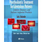 【夢書/H-1】PROSTHODONTIC TREATMENT FOR EDENTULOUS PATIENTS 12E