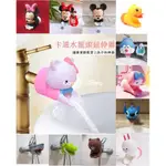 【邂逅LIFE】卡通水龍頭延伸器 洗手延伸器 卡通 HELLOKITTY 叮噹貓水龍頭延伸器 水龍頭