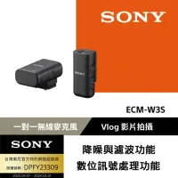 在飛比找momo購物網優惠-【SONY 索尼】ECM-W3S 一對一無線麥克風(公司貨 