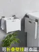 浴室壁畫收納櫃衛生間衣服置物架可折疊小儲物架神器免打孔壁掛式 全館免運