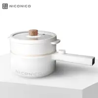 在飛比找蝦皮購物優惠-【NICONICO】奶油鍋系列 1.7L日式蒸煮陶瓷料理鍋 