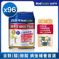 在飛比找PChome24h購物優惠-復易佳 6000 Plus 營養素 250ml*24入(大麥