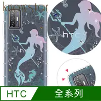 在飛比找PChome24h購物優惠-KnowStar HTC 系列 奧地利彩鑽防摔手機殼-美人魚