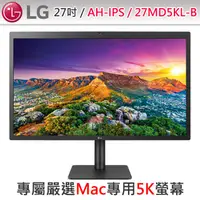 在飛比找蝦皮購物優惠-LG 27吋 UltraFine™ 5K MAC專屬顯示螢幕