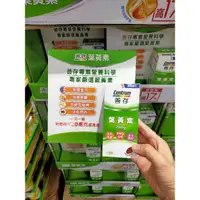 在飛比找蝦皮購物優惠-代購☀️好市多Costco 善存葉黃素20MG 115粒☀️