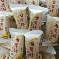 在飛比找蝦皮購物優惠-糖果餅乾屋~台灣好土鳳梨酥600公克120元/奶蛋素