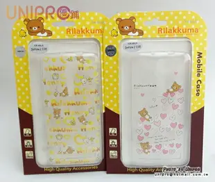 【UNIPRO】華碩SUS ZenFone2 5.5吋 ZE550ML ZE551ML 拉拉熊 Rilakkuma 透明 TPU 手機殼 軟殼