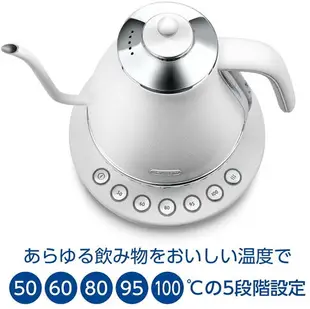 DeLonghi 【日本代購】迪朗奇 電熱水壺 細口壼 快煮壺 1L KBOE1230J - 白