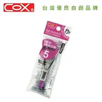 在飛比找樂天市場購物網優惠-COX 三燕 CT-105VR 5mmx6M公仔補充帶 / 