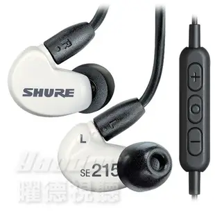 【曜德視聽】SHURE SE215 UNI 黑色 噪音隔離 線控入耳式耳機 送硬殼收納盒