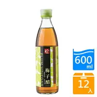 在飛比找樂天市場購物網優惠-百家珍梅子醋600mlx12入/箱【愛買】