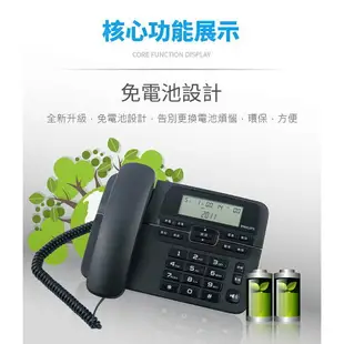 【享4%點數回饋】PHILIPS 飛利浦 M20 3.3吋LED顯示螢幕中文來電顯示有線電話 電話 有線電話 中文顯示電話 老人電話