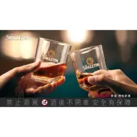 在飛比找蝦皮購物優惠-【RONG．榮行】蘇格登SINGLETON魚你相聚靠杯組 威