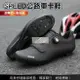 【免運】SPEED 公路車鞋 LOOK SPD-SL 單車鞋 卡鞋 自行車 飛輪鞋 公路登山兩用 單車鞋【方程式單車】-快速出貨