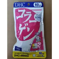 在飛比找蝦皮購物優惠-DHC膠原蛋白(60日)360粒