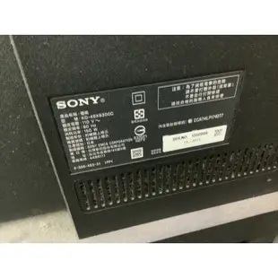 日本原裝🇯🇵SONY 49吋 4K智慧聯網液晶電視   KD-49X8300C 中古電視 二手電視 買賣維修