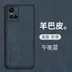 vivos10手機殼vivo s10pro羊巴皮保護套5G版全包鏡頭防摔V2121A磨砂防手汗S1O男女por新款viovs簡約vovis外殼