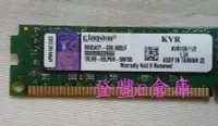 在飛比找Yahoo!奇摩拍賣優惠-【登豐e倉庫】 完全一樣 雙胞胎 kingston 金士頓 