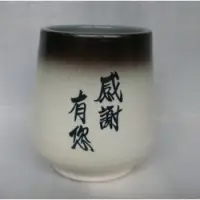 在飛比找蝦皮購物優惠-杯子  陶杯 鶯歌手拉杯 喝茶杯 咖啡杯 陶瓷手拉杯