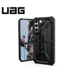 UAG  *頂級(特仕)版*GALAXY S22+ 耐衝擊保護殼-碳黑