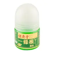 在飛比找樂天市場購物網優惠-保濟堂一條根滾珠35ML