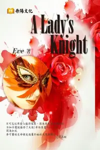 在飛比找PChome24h購物優惠-A Lady's Knight（電子書）