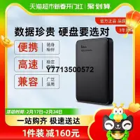 在飛比找Yahoo!奇摩拍賣優惠-WD西部數據移動硬碟5t elements手機電腦高速機械大