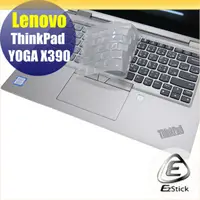 在飛比找PChome24h購物優惠-Lenovo ThinkPad X390 YOGA 系列適用