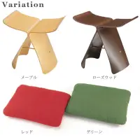 在飛比找蝦皮購物優惠-Sori Yanagi Butterfly Stool 柳宗