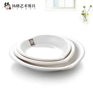 仿瓷心形藝術盤白色點心小吃盤子裝飾盤中式牛排烤肉海鮮盤子