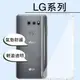 LG系列 透明防摔手機殼 K51S V30 V20 氣墊空壓殼 保護套 透明 防摔 手機殼【全館滿$299免運】