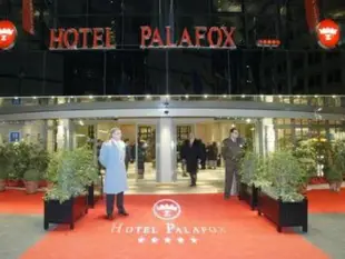 帕拉福克斯酒店