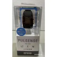 在飛比找蝦皮購物優惠-EPSON PULSENSE PS-500 全新盒裝 運動手