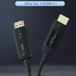 【菲伯爾 FIBBR】ULTRA PRO3 8K HDMI 2.1 光纖線(10米)