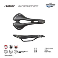 在飛比找PChome24h購物優惠-【Selle San marco】坐墊ASPIDE SUPE