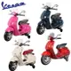 【怡家藥局】⭐️現貨⭐️Vespa 最新款偉士牌電動玩具車 原廠授權 兒童電動玩具車 迷你摩托車