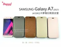 在飛比找Yahoo!奇摩拍賣優惠-鯨湛國際~DAPAD原廠 【活動】SAMSUNG Galax