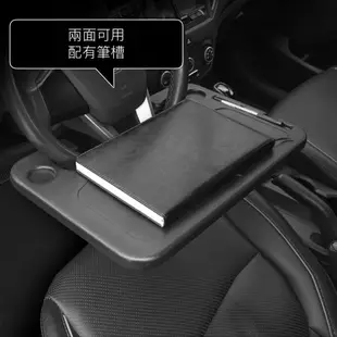 (秒出現貨)汽車方向盤餐桌 汽車用餐盤 車用電腦桌 汽車餐桌 IPAD平板支架 筆電可用