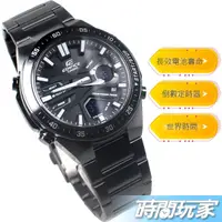 在飛比找蝦皮購物優惠-EDIFICE 指針數位手錶 EFV-C110DC-1A 原