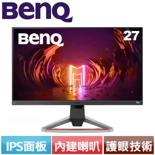 BenQ 27型 MOBIUZ EX2710S IPS電競遊戲螢幕