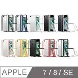 在飛比找遠傳friDay購物精選優惠-【RhinoShield 犀牛盾】iPhone 7/8/SE