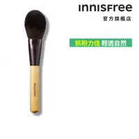 在飛比找蝦皮商城優惠-INNISFREE 妝自然美妝工具 專業大師蜜粉刷 官方旗艦