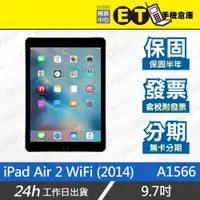 在飛比找蝦皮購物優惠-台灣公司貨★ET手機倉庫【福利品 Apple iPad Ai