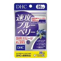 在飛比找比比昂日本好物商城優惠-蝶翠詩 DHC 速攻藍莓精華葉黃素 40粒