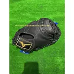 全新美津濃MIZUNO新款 MVP PRIME 即戰力棒球捕手手套(313059) 特價