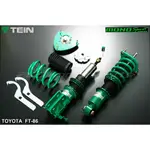 TEIN MONO SPORT TOYOTA FT-86 / BRZ 高低軟硬可調避震器組