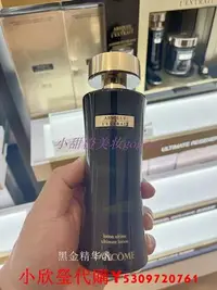 在飛比找Yahoo!奇摩拍賣優惠-免稅店正品 Lancome蘭蔻黑金臻寵精華乳30ml滋養抗老