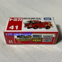 在飛比找蝦皮購物優惠-41 MORITA 紅色消防車 TOMICA 多美小汽車 T