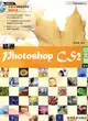 1CD－精通PHOTOSHOP CS2中文版 第4版(簡體書)